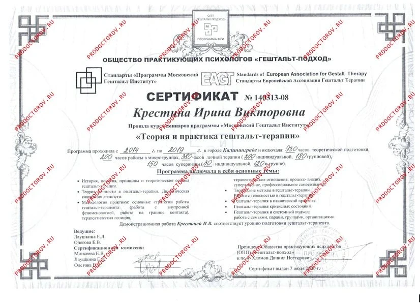 Прочие документы