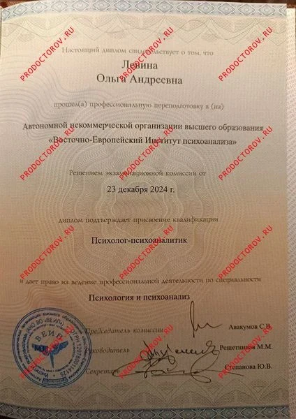Прочие документы