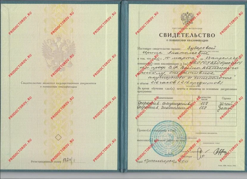 Прочие документы