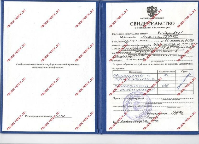 Прочие документы