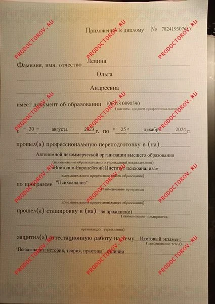 Прочие документы