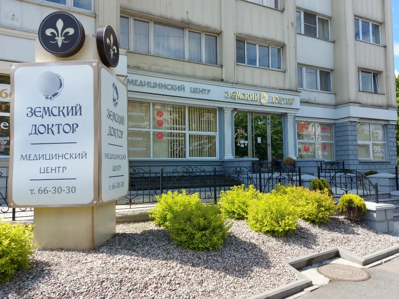 Комплексная диагностика сердца