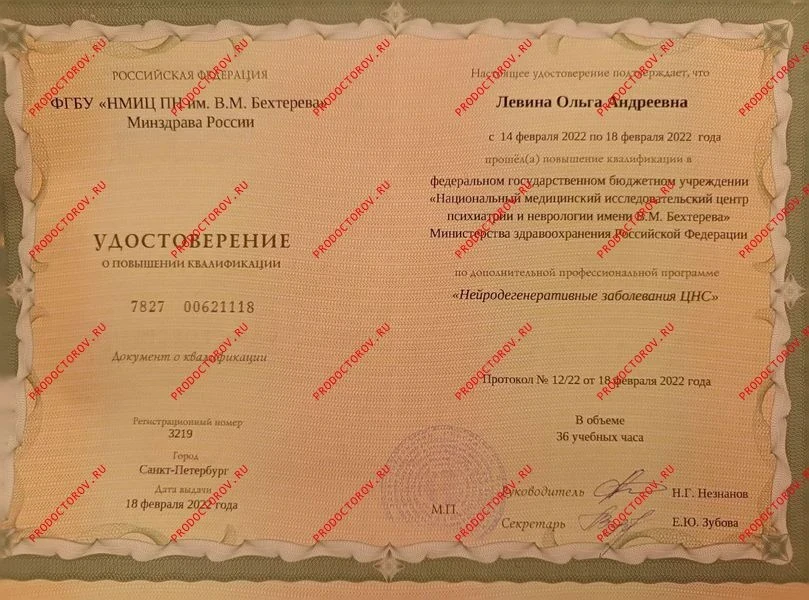 Прочие документы