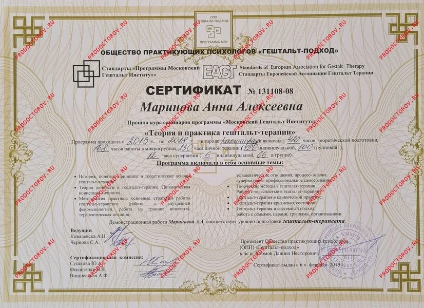 Прочие документы